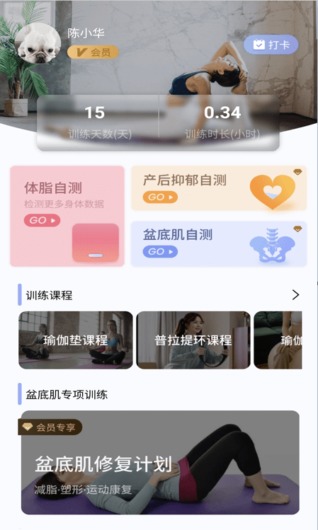 曲美妈妈1