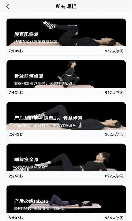 曲美妈妈2