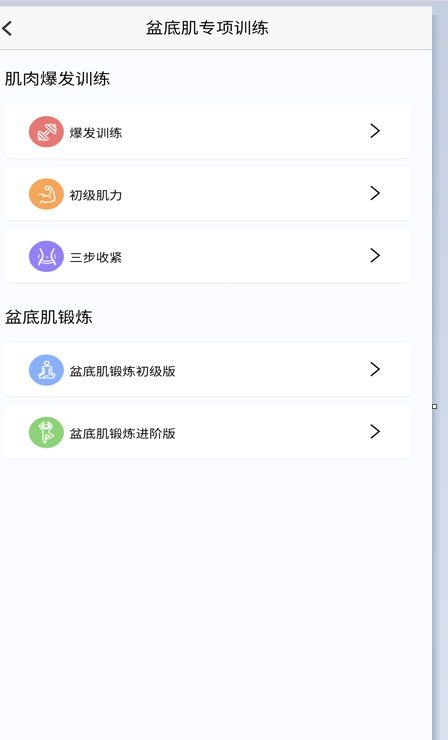 曲美妈妈3