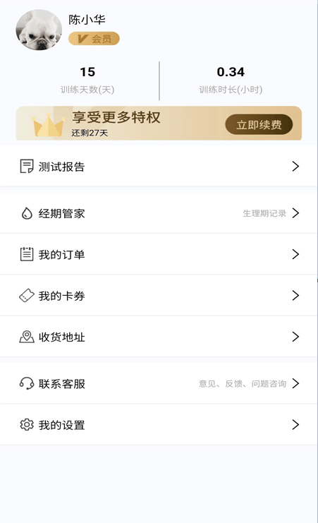 曲美妈妈4