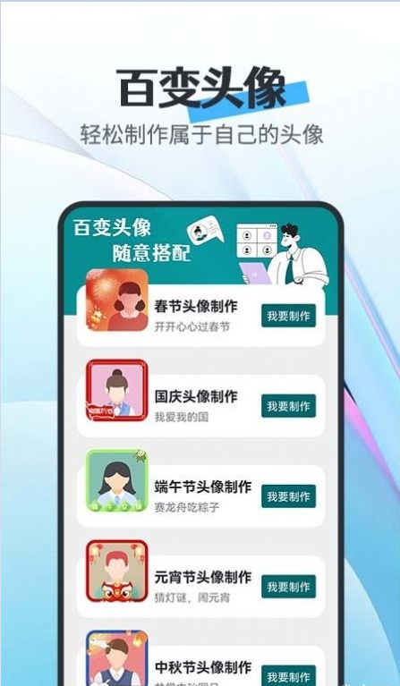 全能省电宝3