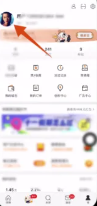 为什么我的微博修改不了昵称