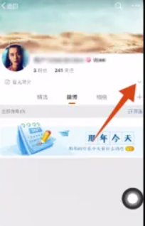 为什么我的微博修改不了昵称