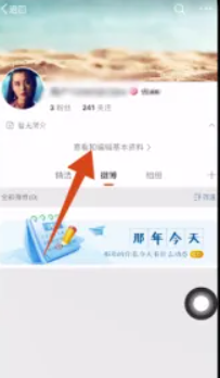 为什么我的微博修改不了昵称