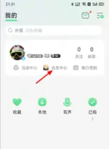 qq音乐自动续费的钱可以退吗