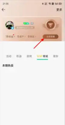 qq音乐自动续费的钱可以退吗