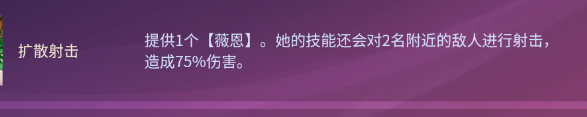 云顶之弈s8扩散射击薇恩阵容怎么搭配好