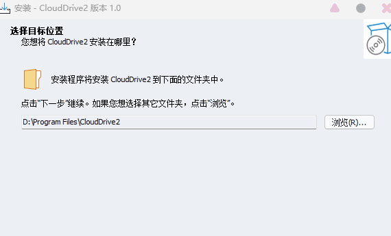 CloudDrive2