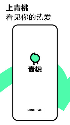 青桃0