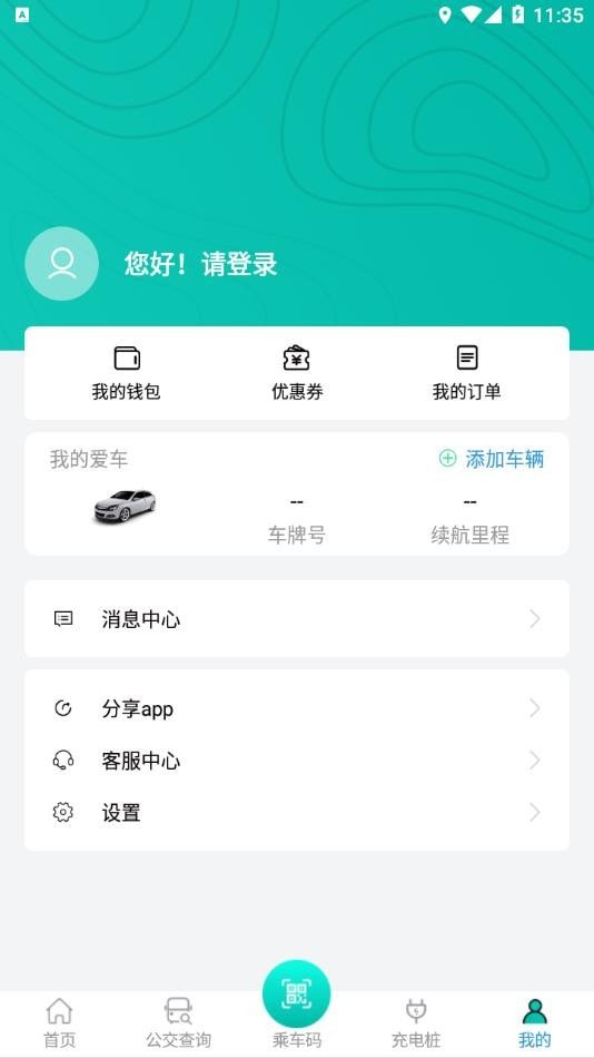 锦州公交1