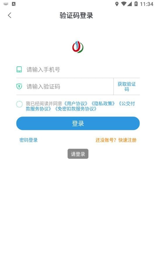 锦州公交2