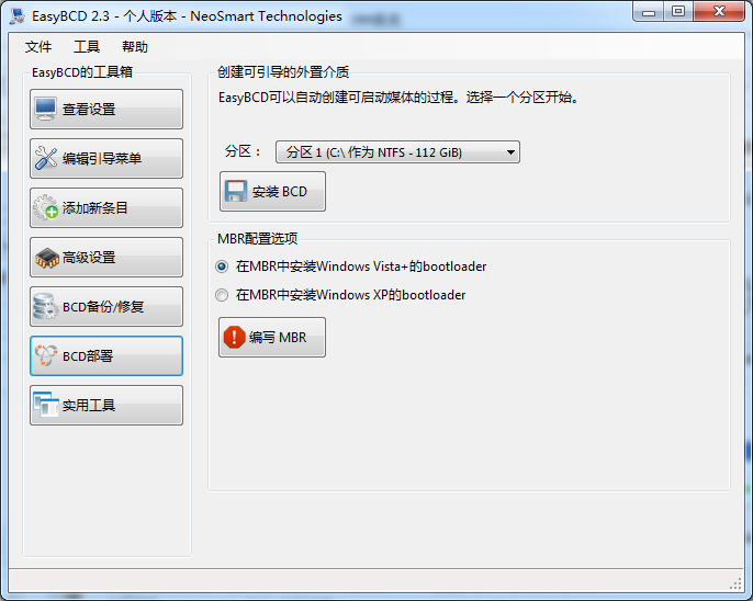 EasyBCD2