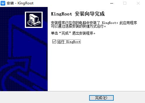 kingroot