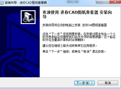 MiniCADViewer1