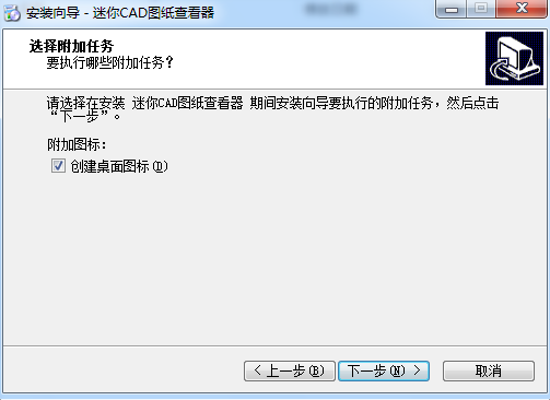 MiniCADViewer