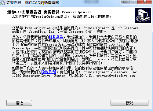 MiniCADViewer