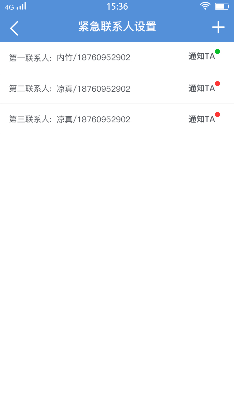 艾瑞泽2