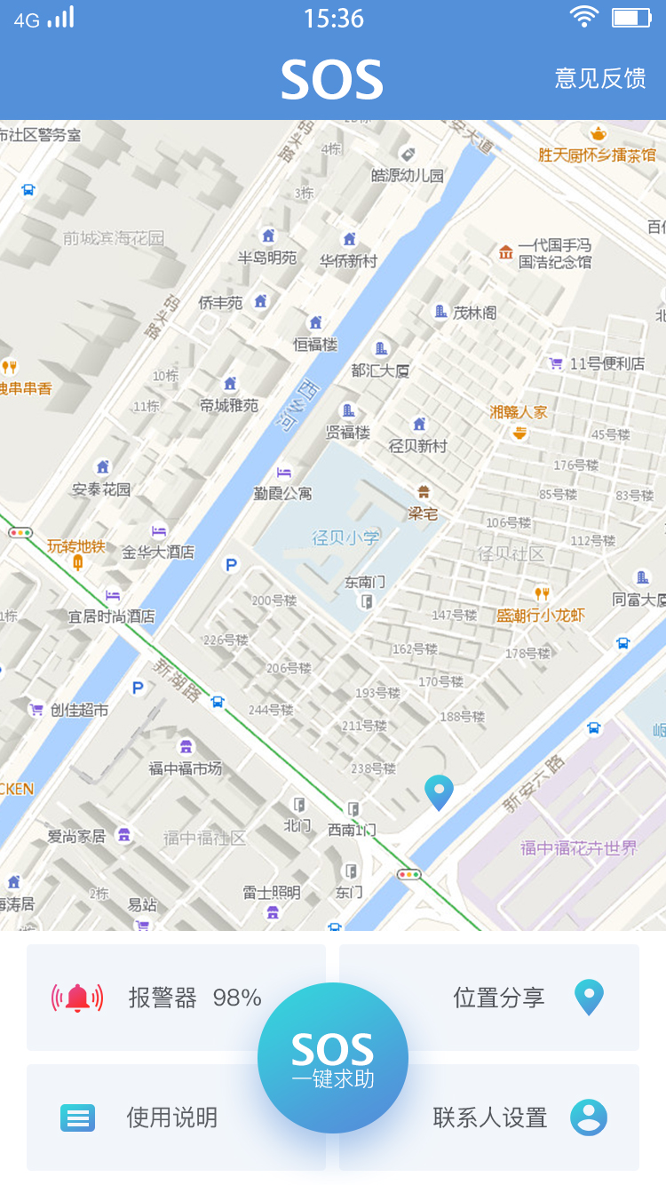 艾瑞泽4