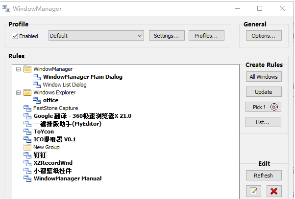 WindowManager