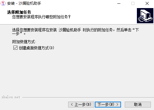 沙漏验机