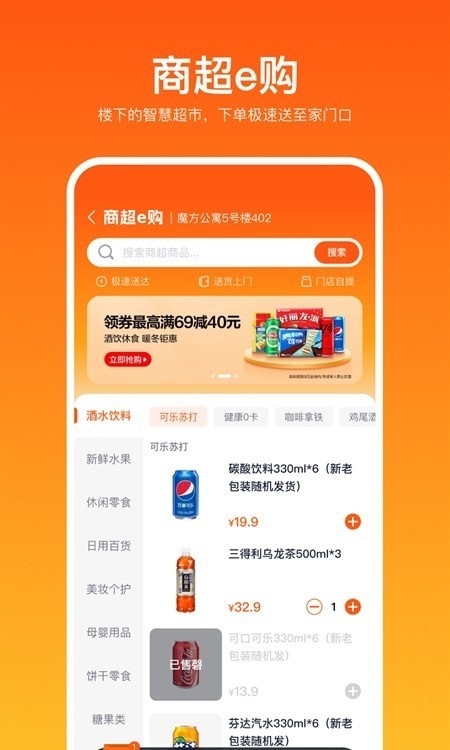 近邻优选1
