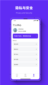 照片恢复强力助手2