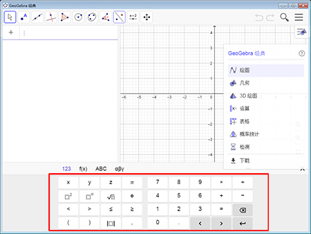 geogebra