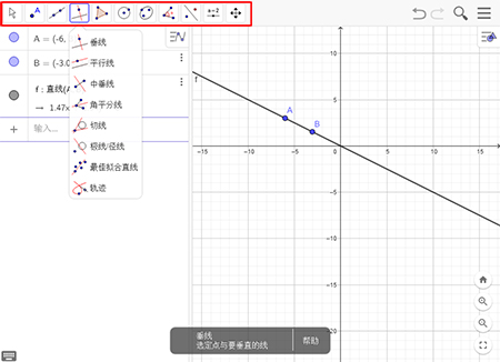 geogebra