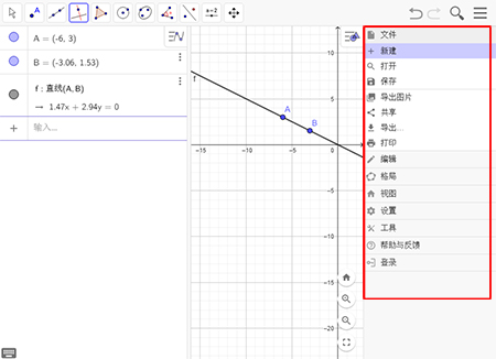 geogebra