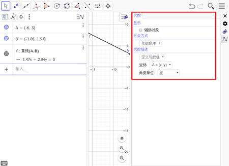 geogebra