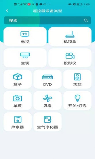 欧酷星智控4
