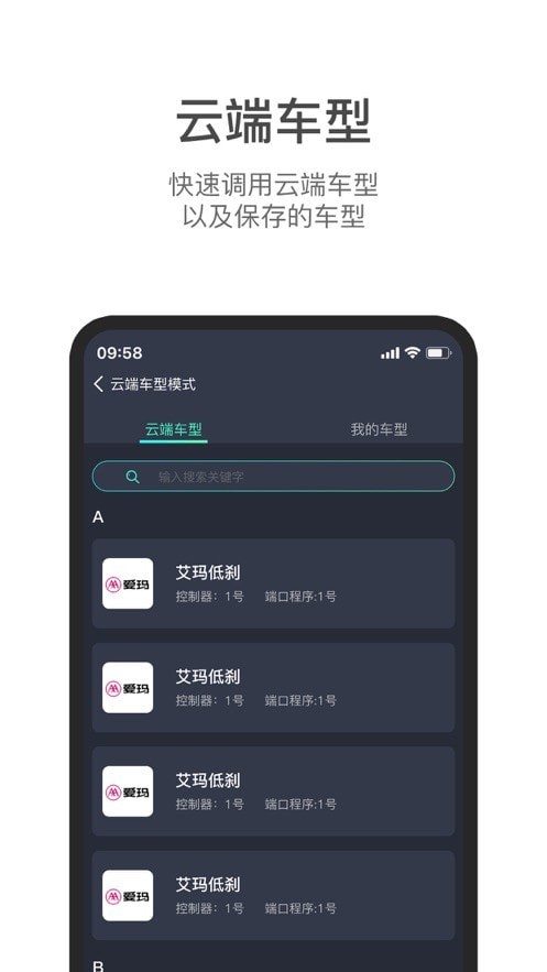 锡劲智行2