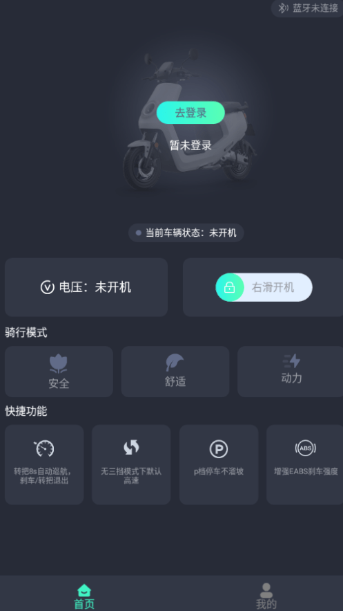 锡劲智行4