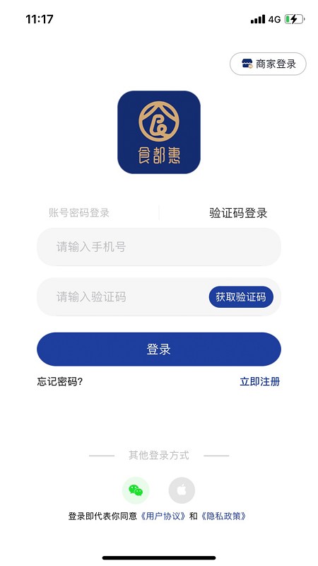 食都惠0