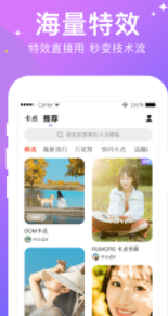 卡点剪辑