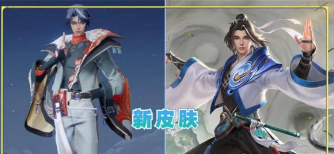 王者荣耀赵怀真勇者级皮肤怎么免费领