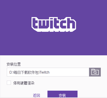 twitch