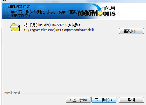 千月蓝牙驱动