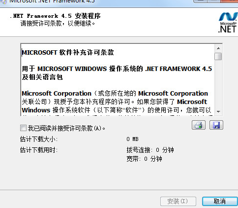 Microsoft.NET Framework