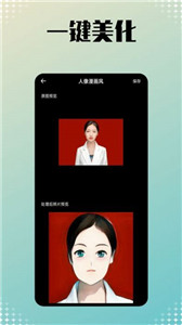 小美相机1