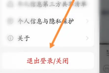 网易云音乐如何唱歌