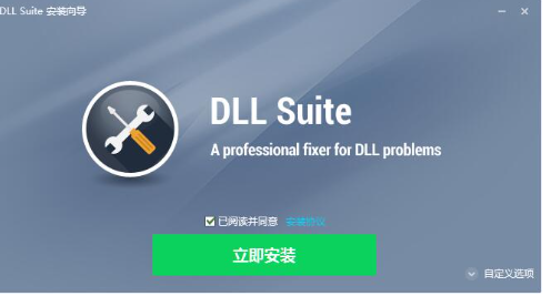 DLL Suite