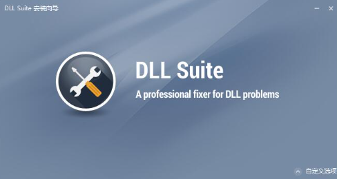 DLL Suite