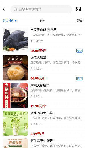 邻里多多1
