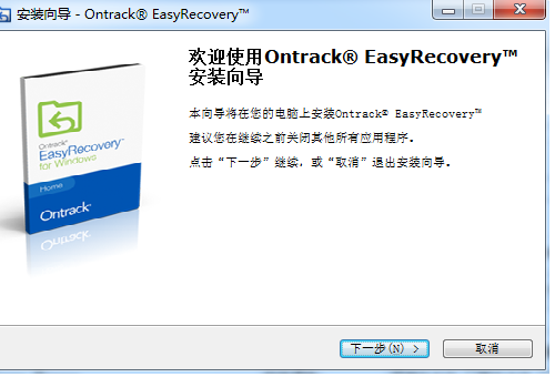 EasyRecovery