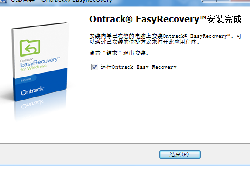 EasyRecovery