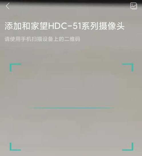 和家亲怎么连接摄像头