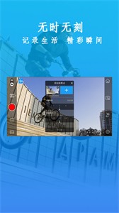 Gimbal Pro3