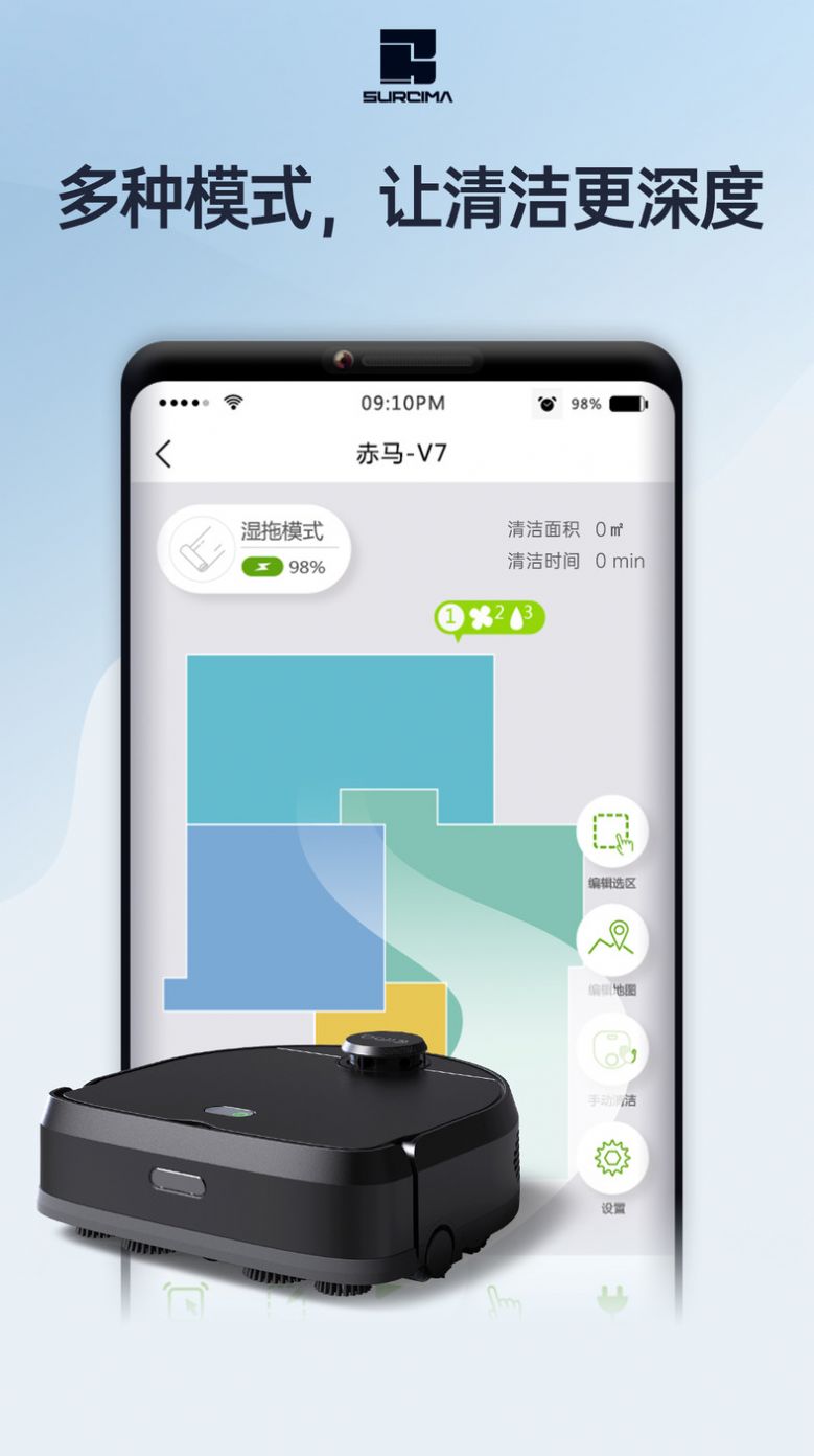 赤马cima3