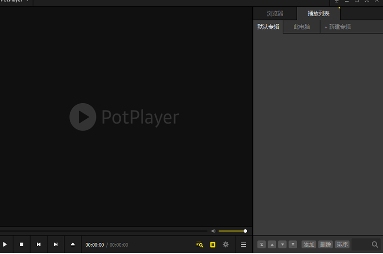 PotPlayer播放器0